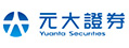 元大證券