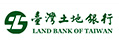 臺灣土地銀行